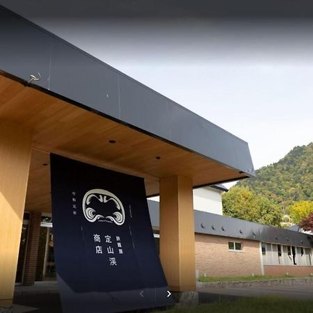 Hatagoya Jozankei Shoten-Adult Only Szapporo Kültér fotó